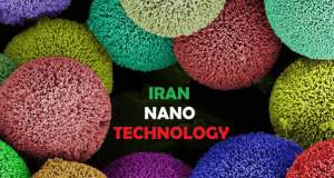 ایران در میان ۵ کشور پیشرو جهان در حوزه نانو